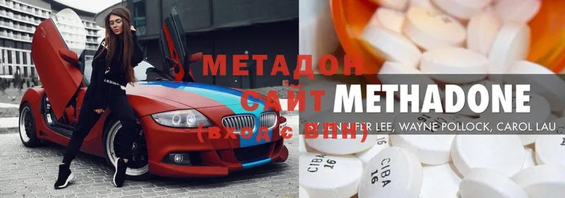 магазин продажи наркотиков  Карабаново  МЕТАДОН methadone 